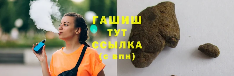 ГАШИШ убойный  Великие Луки 