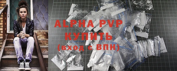 ALPHA-PVP Вязники