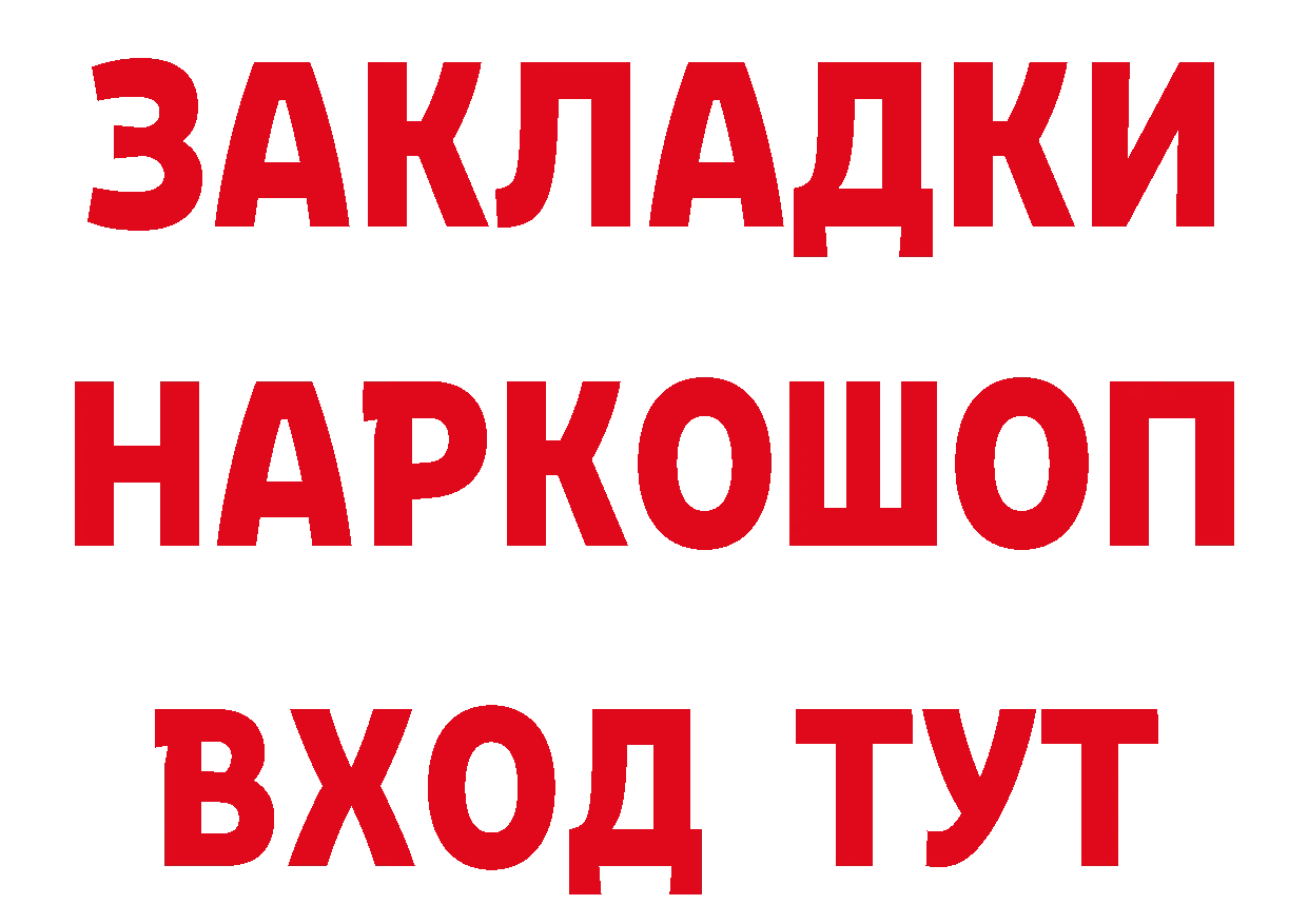 ГЕРОИН Афган tor это hydra Великие Луки