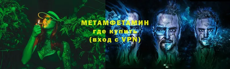 продажа наркотиков  Великие Луки  hydra tor  МЕТАМФЕТАМИН мет 